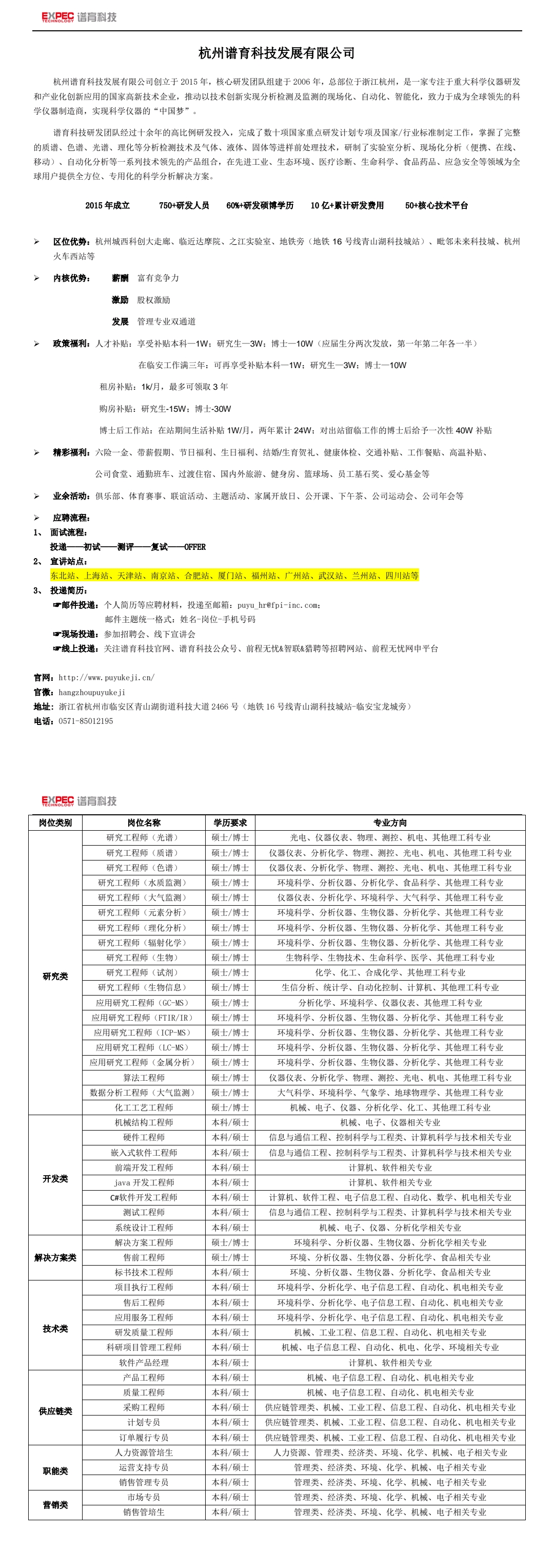 微信图片_20211224173112.jpg